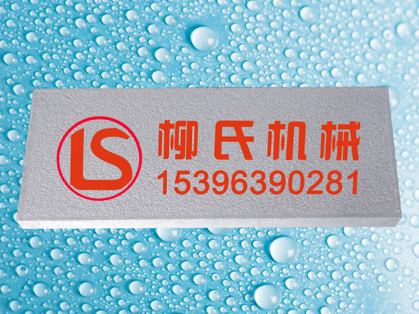 火燒面PC磚（灰，通體）