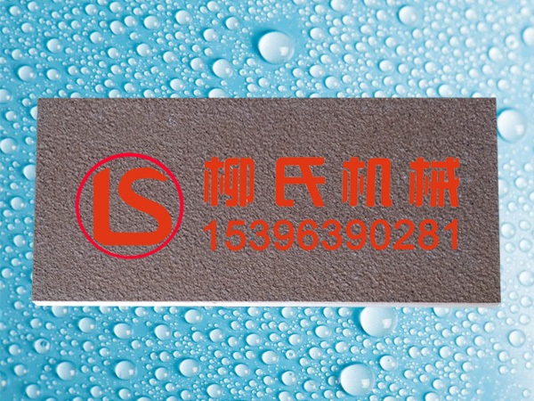 火燒面PC磚（黑，通體）