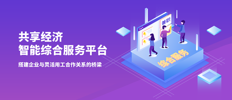 轮播图